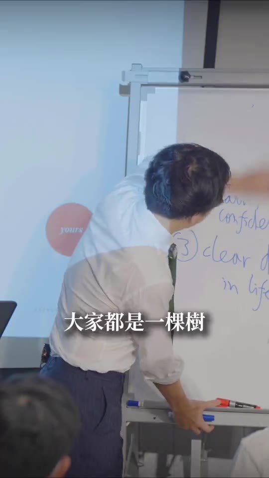 把自己的根練深 課堂節錄封面