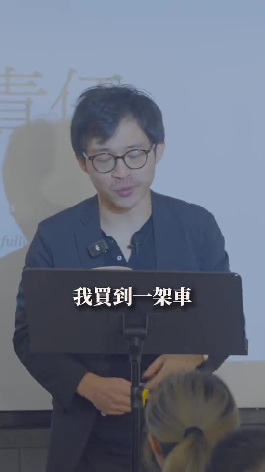 下一個目標，會令你更快樂？ 課堂節錄封面